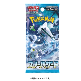 ポケモンカードゲーム スカーレット＆バイオレット 拡張パック