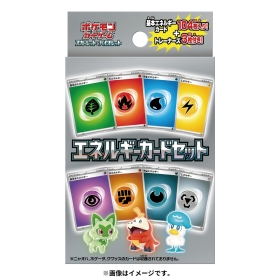 【在庫あり】 ポケモンカードゲーム スカーレット・バイオレット エネルギー ポケモンカードゲーム