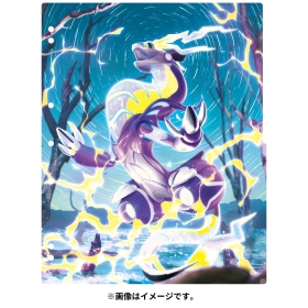 ポケモンカードゲーム コレクションリフィル コライドン・ミライドン