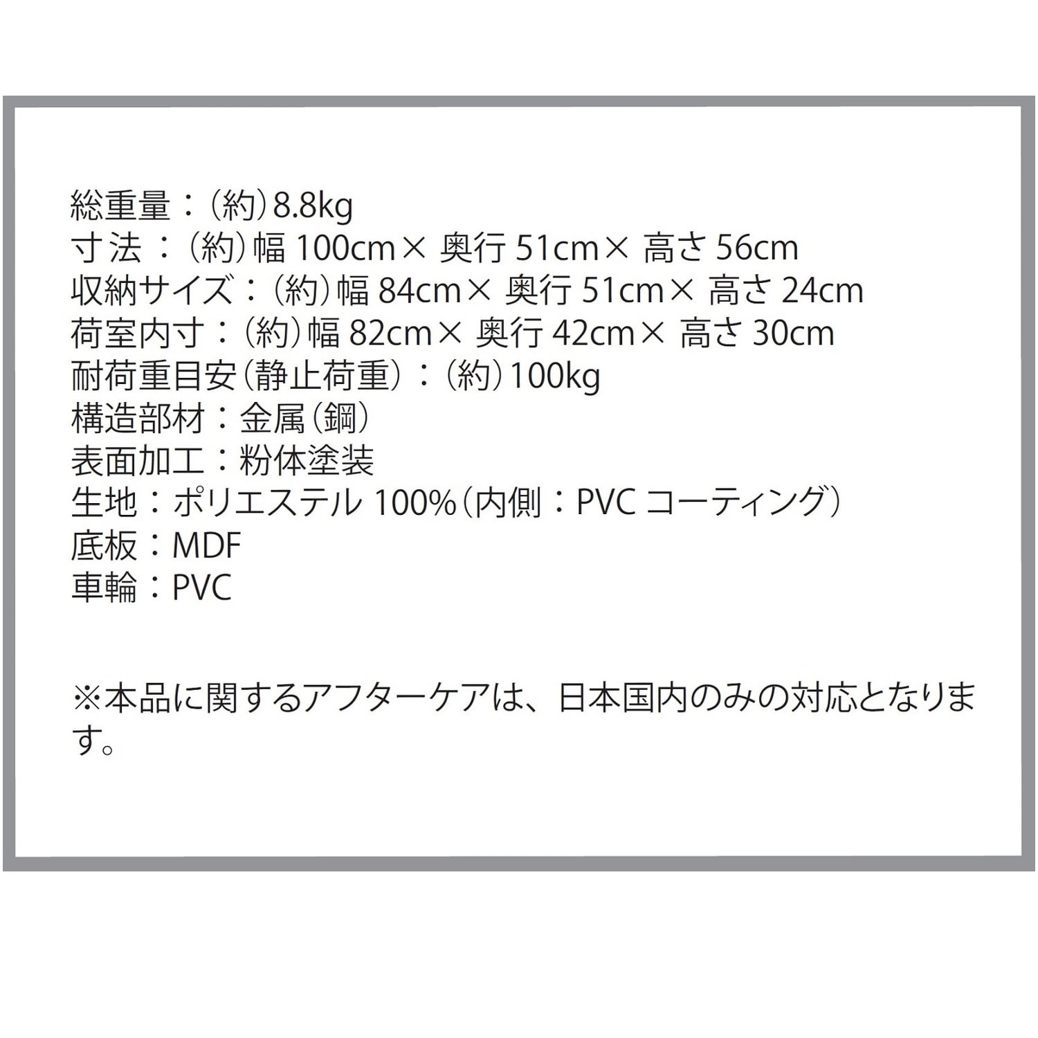 LOGOS キャリーカート #pokémonpicnic