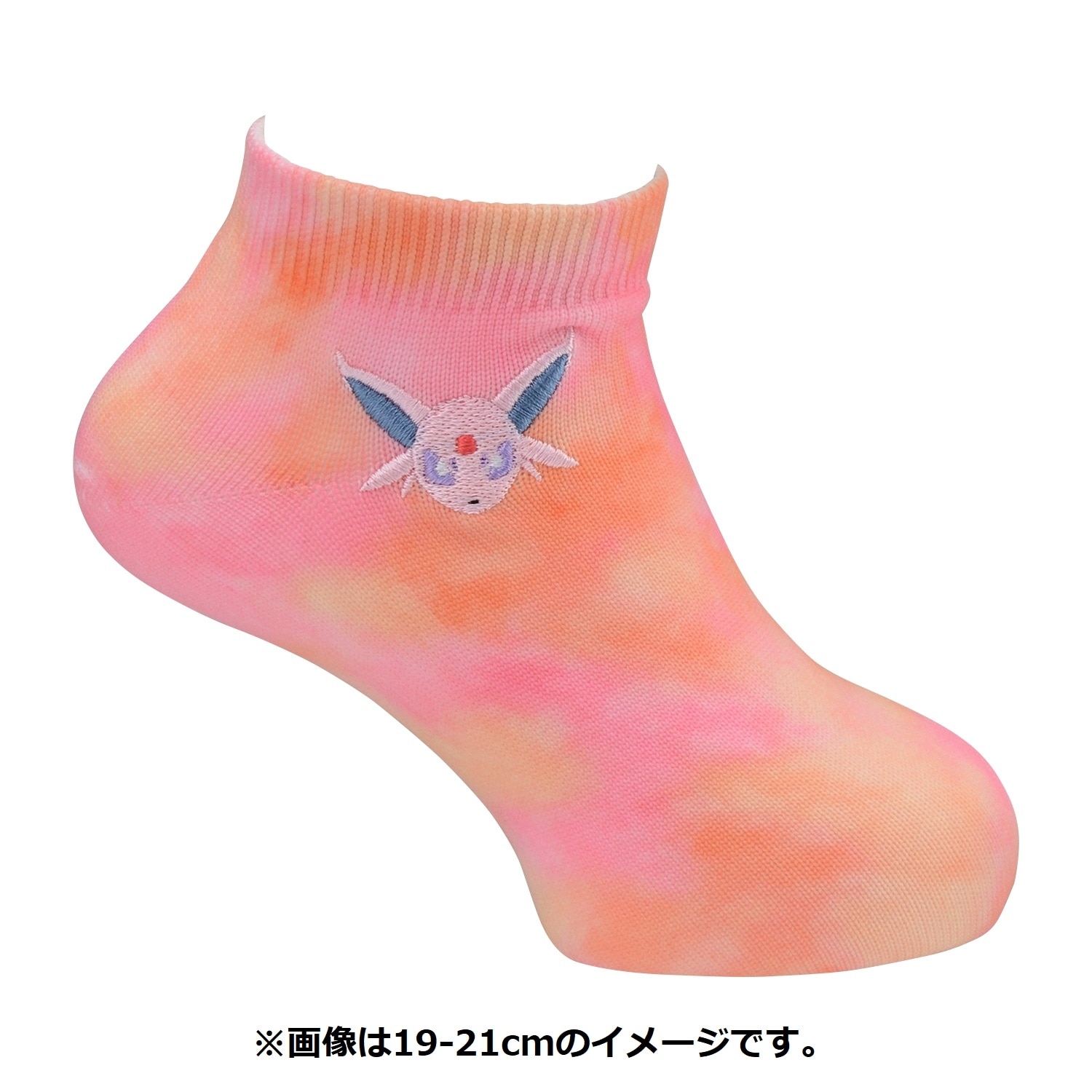 【選べる】ショートソックス タイダイ エーフィ (19-21cm)