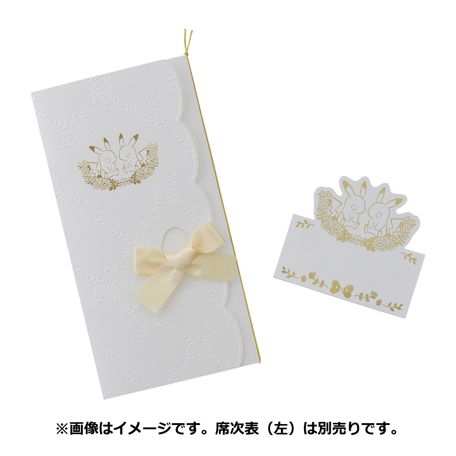 席札 手作りキット 24名分 Pokémon Garden Wedding