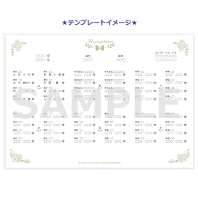 席次表 手作りキット 12名分 Pokémon Garden Wedding