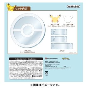 アクリルドロップス ピカチュウ&モンスターボール