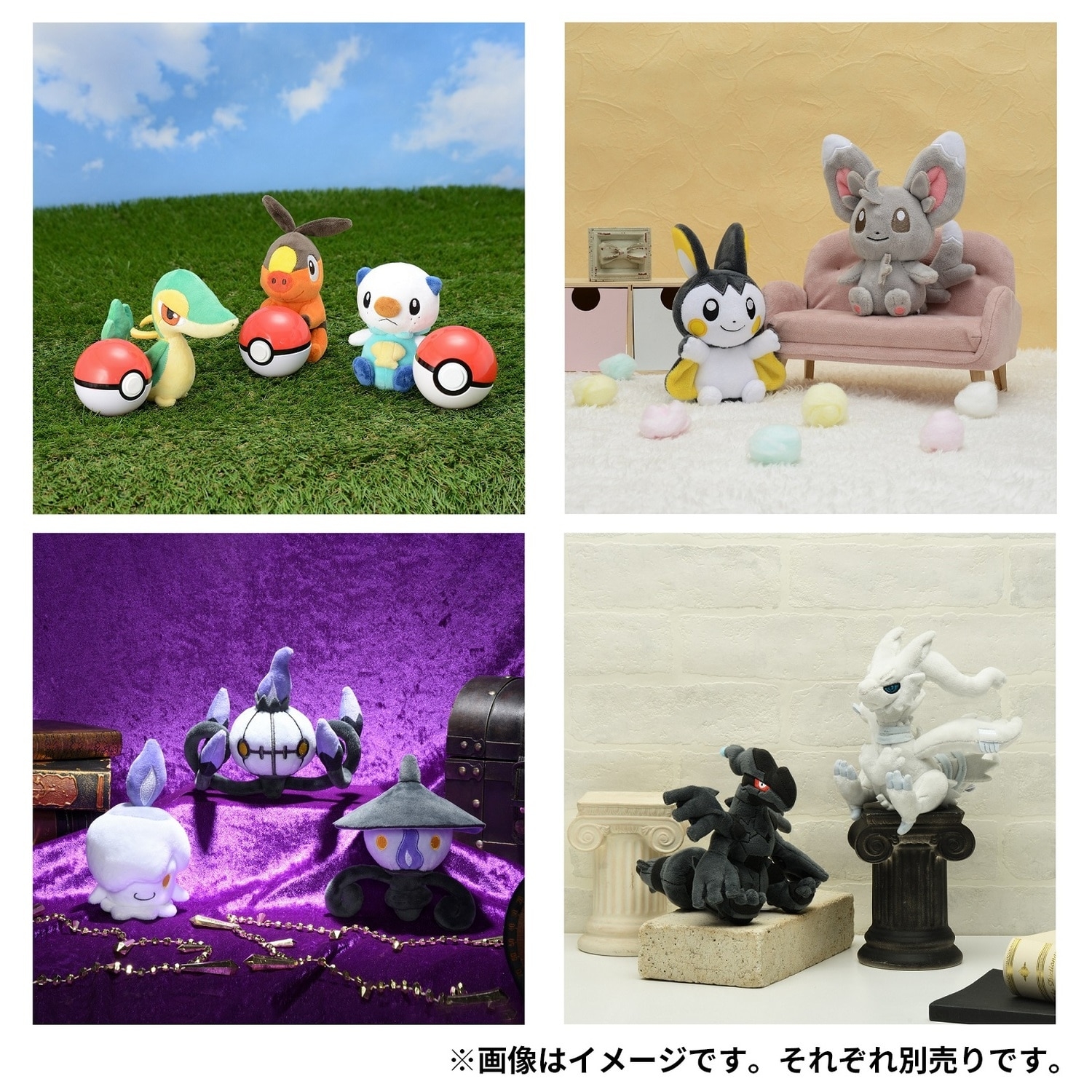 ポケモンセンター ぬいぐるみ コアルヒードール - メルカリ
