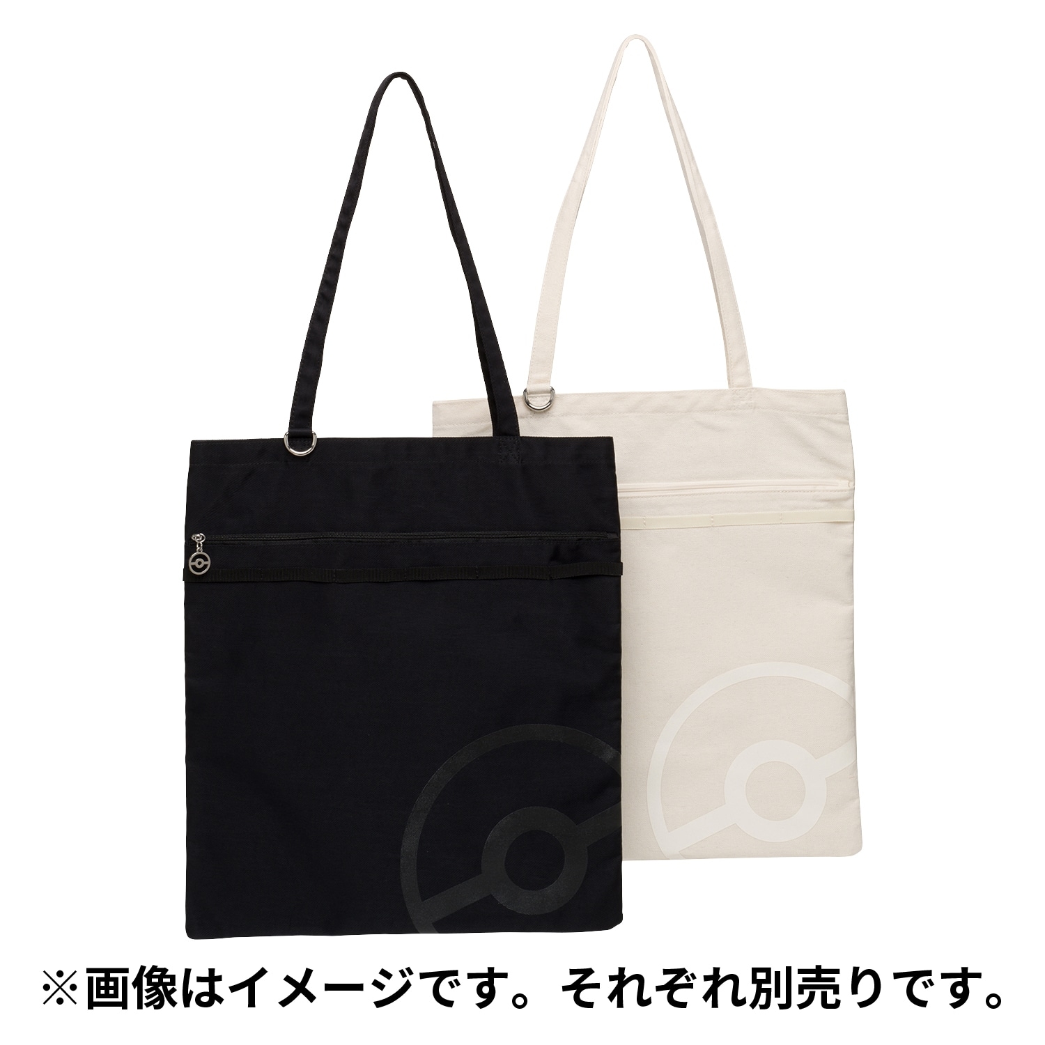 カスタムトートバッグ キナリ