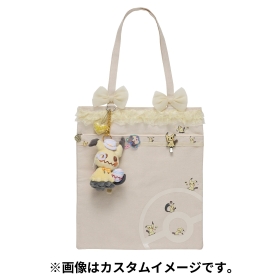 カスタムトートバッグ キナリ