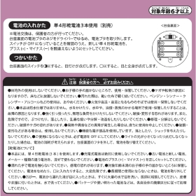LEDライト ゲンガー