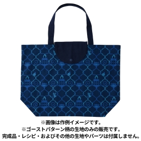 カットクロス ゴーストパターン