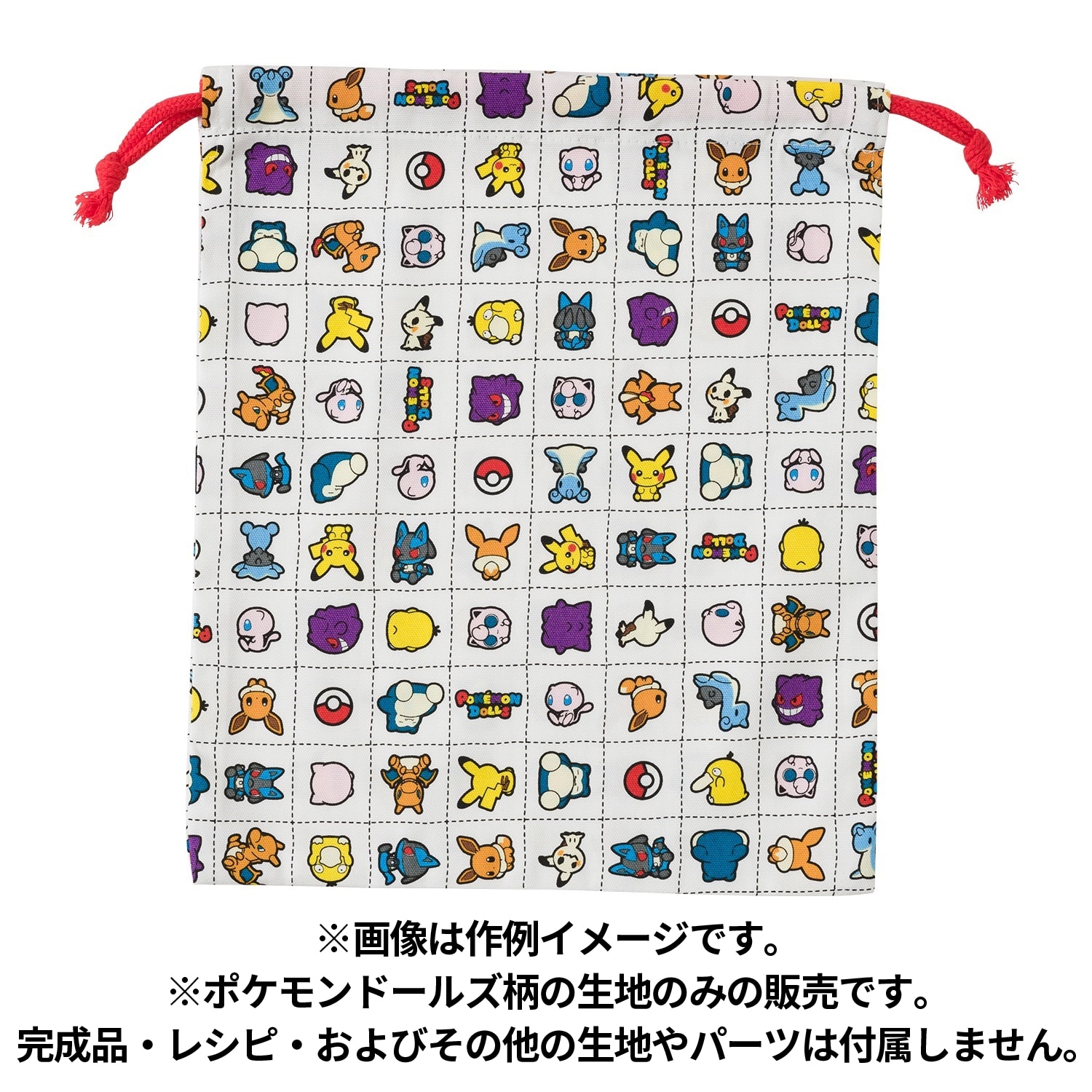 カットクロス ポケモンドールズ