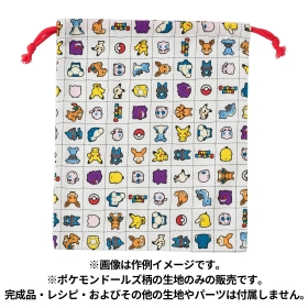 カットクロス ポケモンドールズ