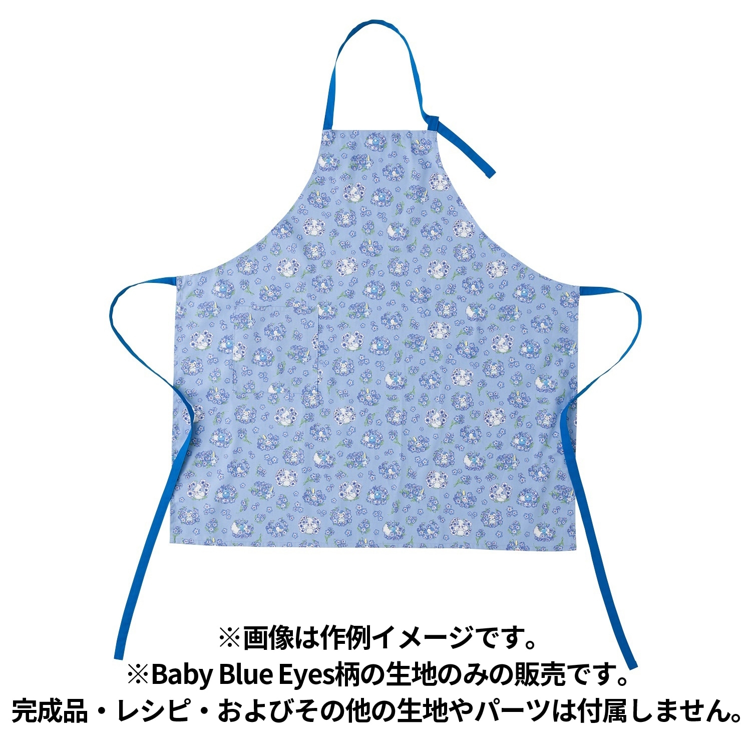 カットクロス Baby Blue Eyes