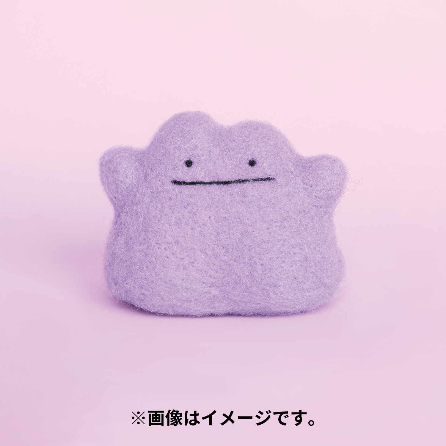 ニードルフェルトでつくる メタモン