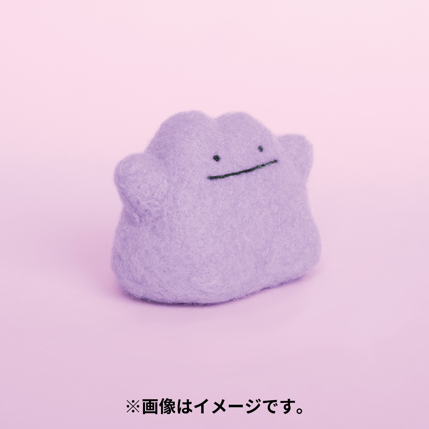 ニードルフェルトでつくる メタモン