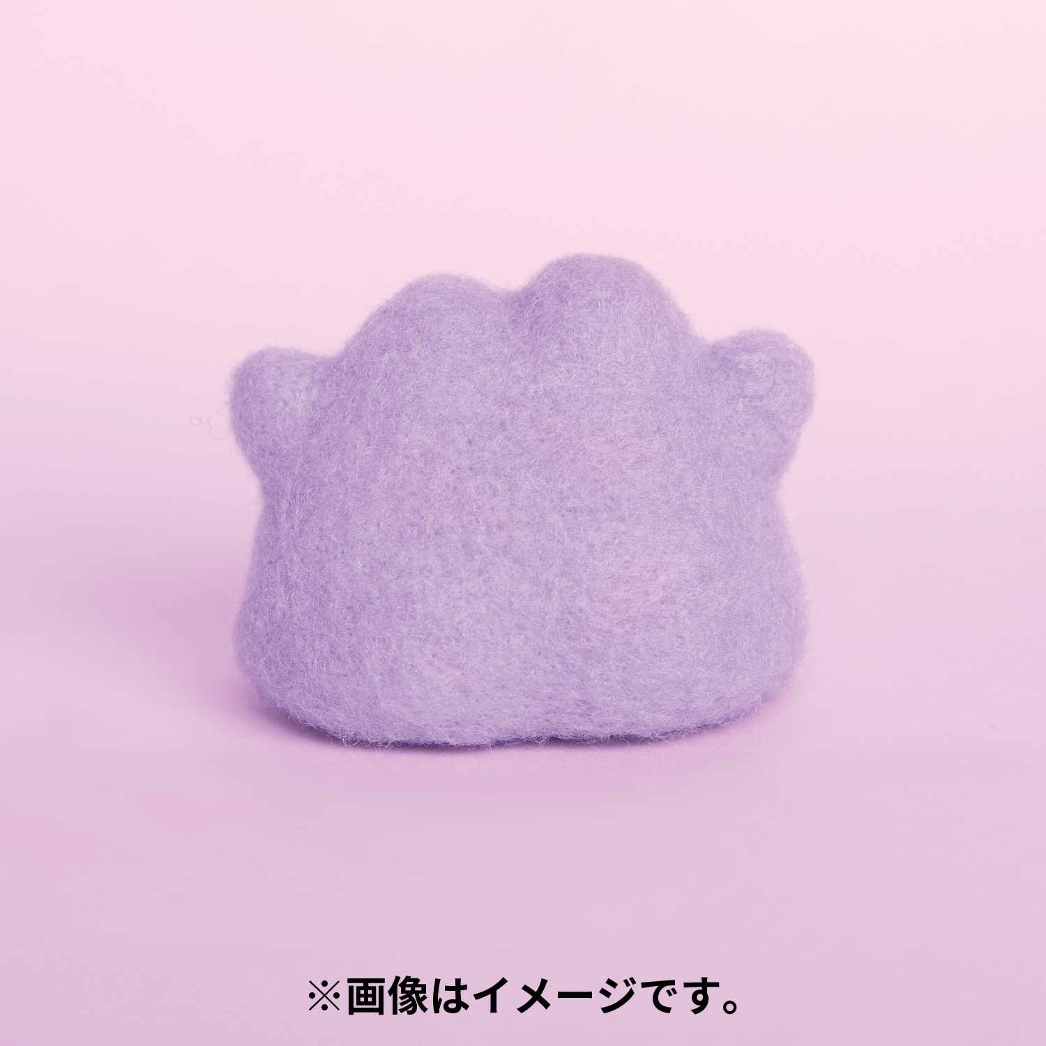 ニードルフェルトでつくる メタモン