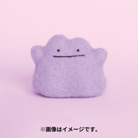 ニードルフェルトでつくる メタモン