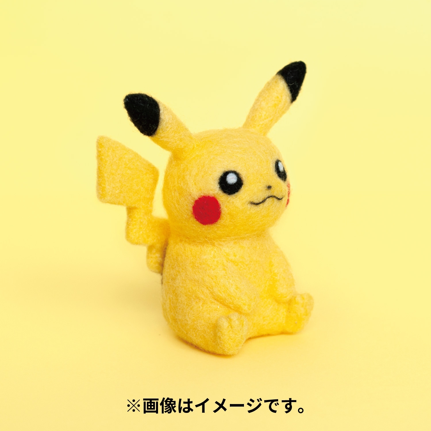 ニードルフェルトでつくる ピカチュウ