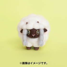 ニードルフェルトでつくる ウールー