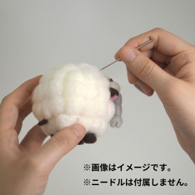 ニードルフェルトでつくる ウールー