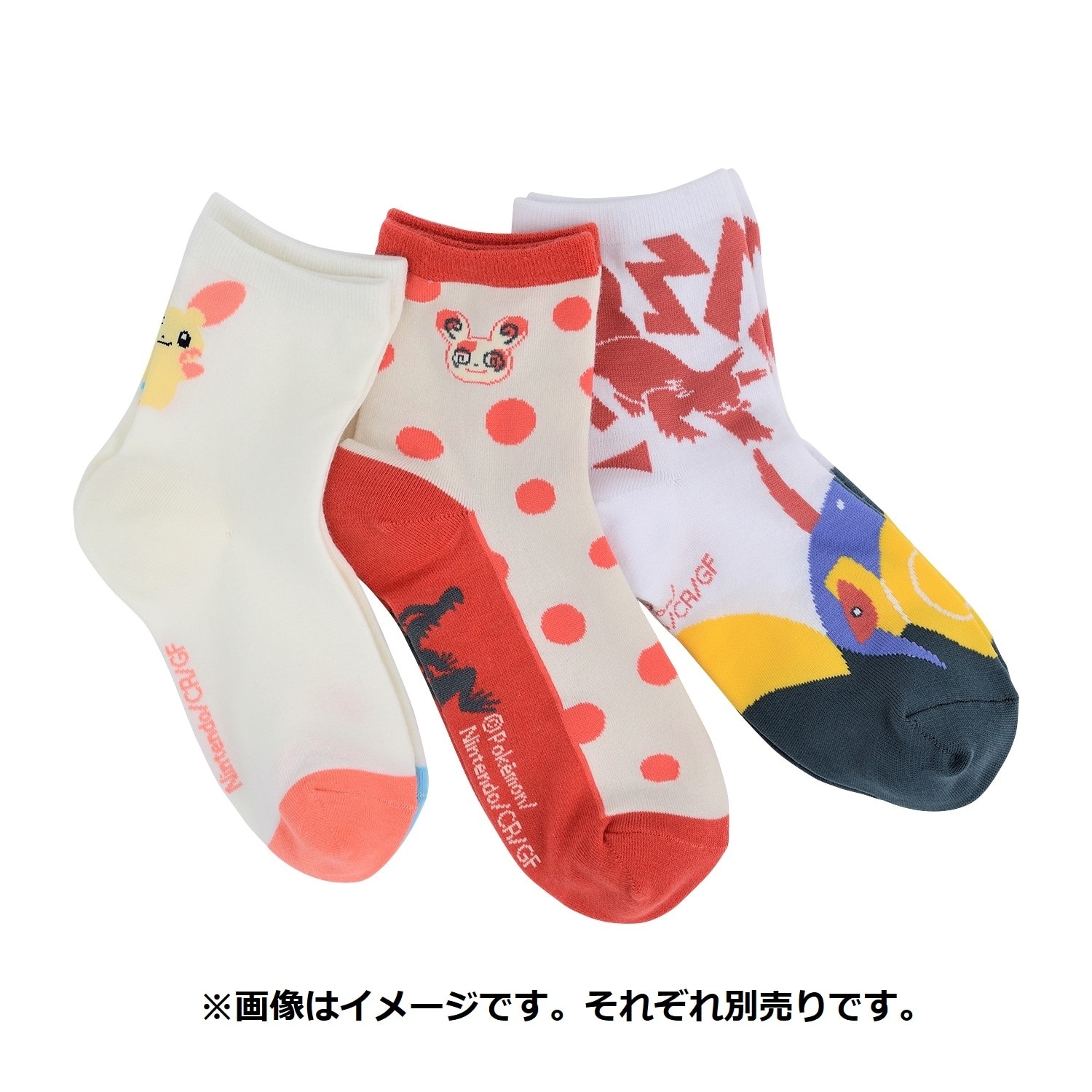 【選べる】ミドルソックス パッチール (23-25cm)
