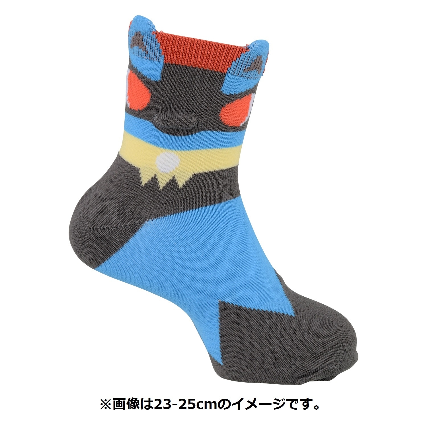 【選べる】ミドルソックス 立体 ルカリオ (19-21cm)