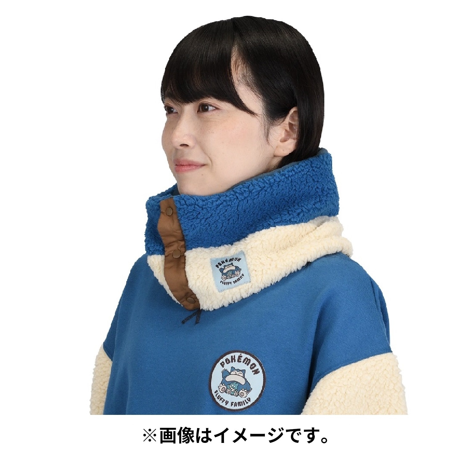 Pok&eacute;mon Fluffy Family ネックウォーマー カビゴン Free