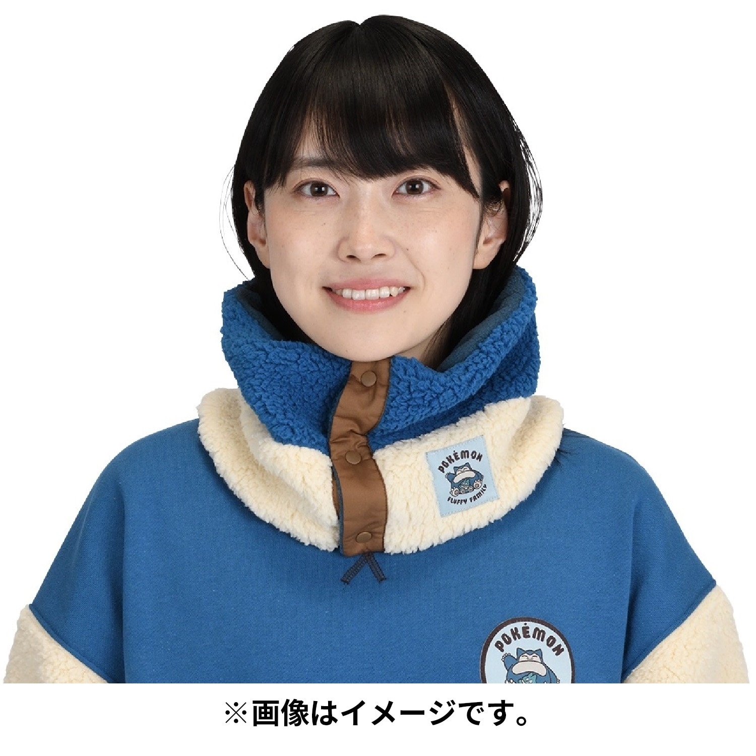 Pok&eacute;mon Fluffy Family ネックウォーマー カビゴン Free