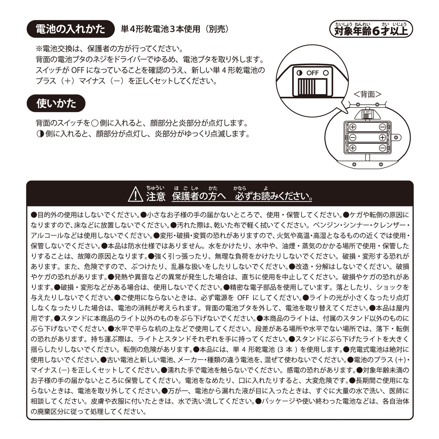 炎がまたたく LEDライト シャンデラ