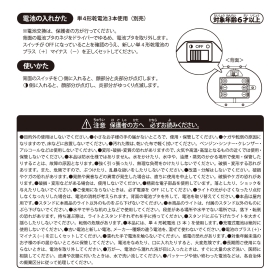炎がまたたく LEDライト シャンデラ ｜【公式】ポケモンセンター