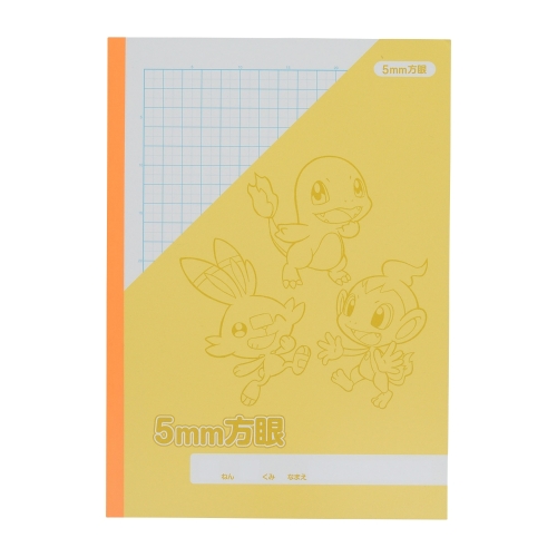 ヒコザルのグッズ一覧｜【公式】ポケモンセンターオンライン