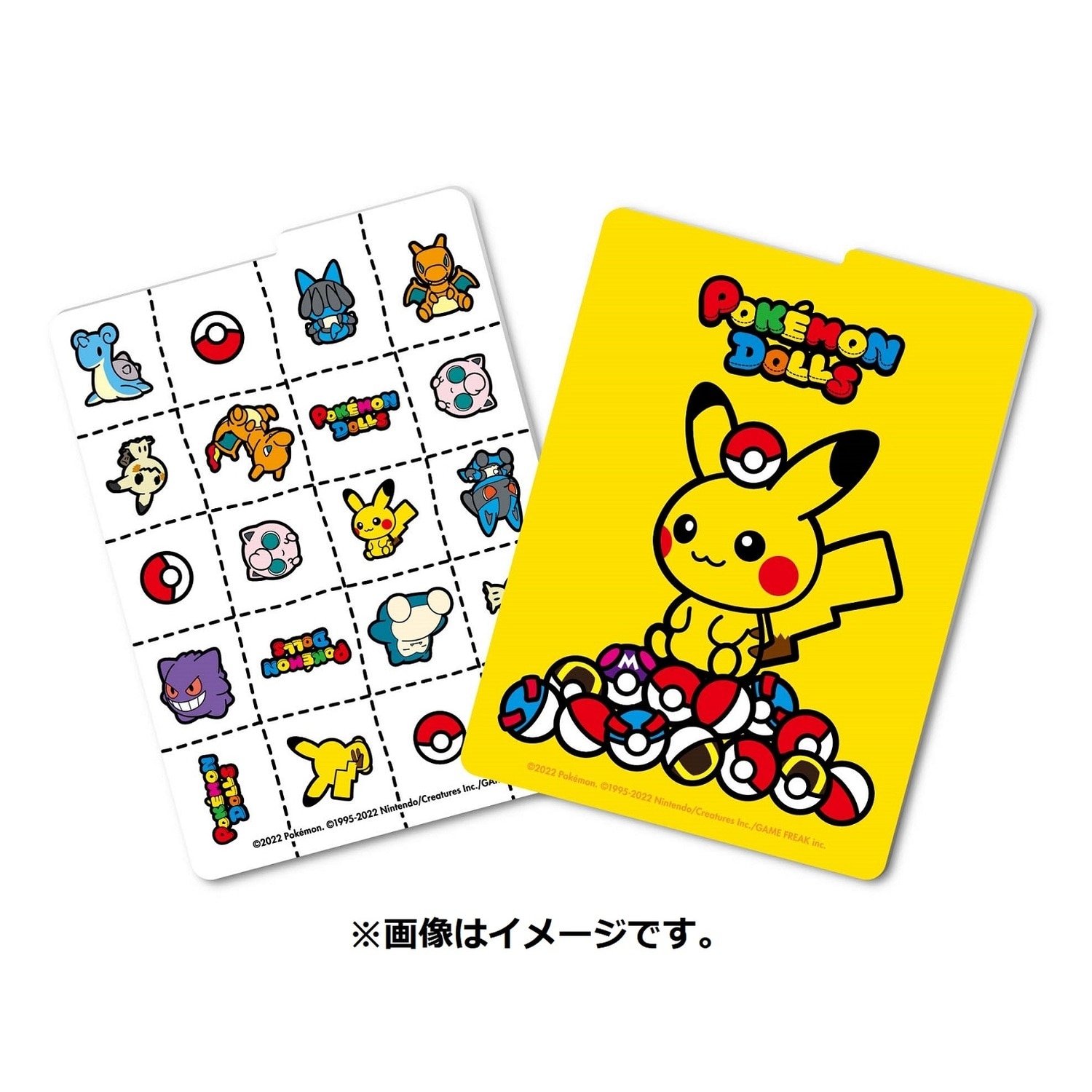 ポケモンカードゲーム デッキケース ポケモンドールズ