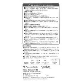 引フタトリオ NEW ADVENTURE