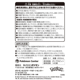 プラコップ NEW ADVENTURE
