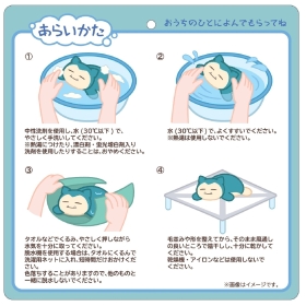 洗えるぬいぐるみ カビゴン
