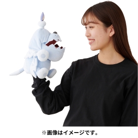 パペットぬいぐるみ かみつき隊 ボチ