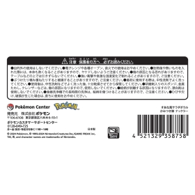 すあな風サラダボウル かみつき隊 ナックラー
