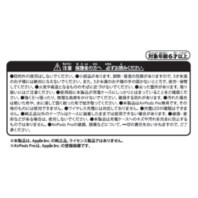 ダイカットケース for AirPods Pro かみつき隊 ボチ