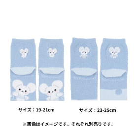 もこもこミドルソックス WAKKA de IKKA (19-21cm)