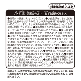 箸置き だいスシ!シャリタツづくしシャリタツ(たれたすがた)