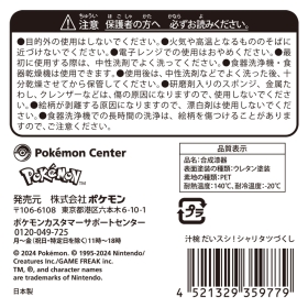 汁椀 だいスシ!シャリタツづくし