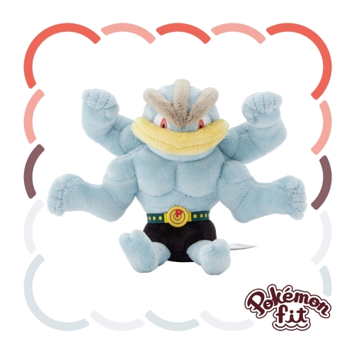 ぬいぐるみ ポケモン ポージング カイリキー : ポケモンセンター
