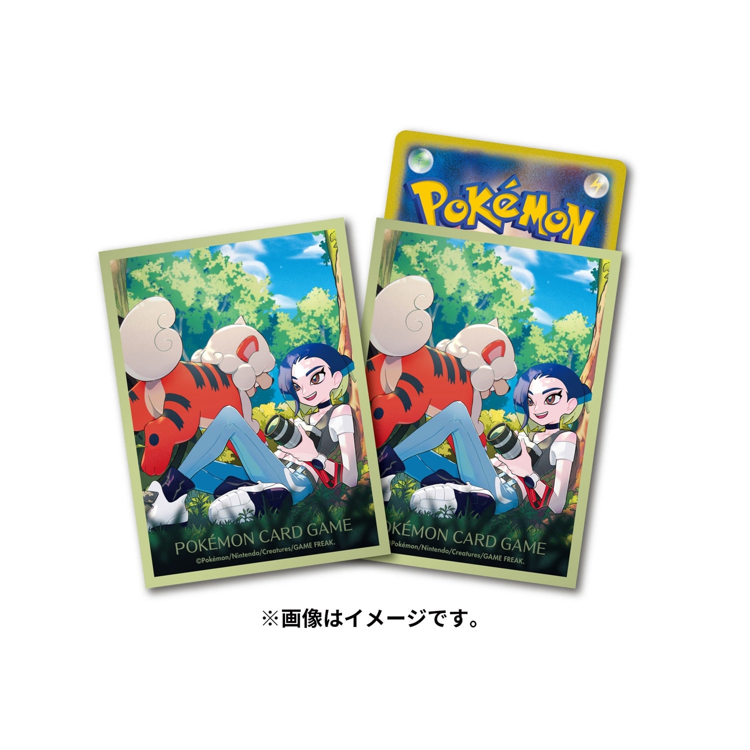 デッキシールド『ポケモンセンタートウキョーDX(スペシャルBOX