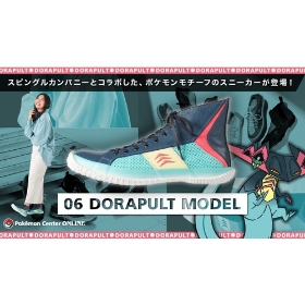 SPINGLE MOVE スニーカー ドラパルト 22.5cm/23.5cm/24.5cm/25.5cm/26.5cm/27.5cm