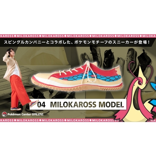 SPINGLE MOVE スニーカー ミロカロス 22.5cm／23.5cm／24.5cm／25.5cm／26.5cm／27.5cm
