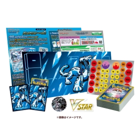 ポケモンカードゲーム スカーレット＆バイオレット バトルマスターデッキ パオジアンex
