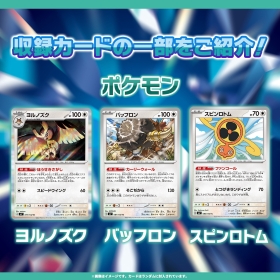 ポケモンカードゲーム スカーレット&バイオレット 拡張パック ステラミラクル