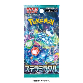 ポケモンカードゲーム スカーレット&バイオレット 拡張パック ステラミラクル