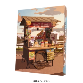 ポケモンカードゲーム 4ポケット コレクションファイル 夏とポケモンたち
