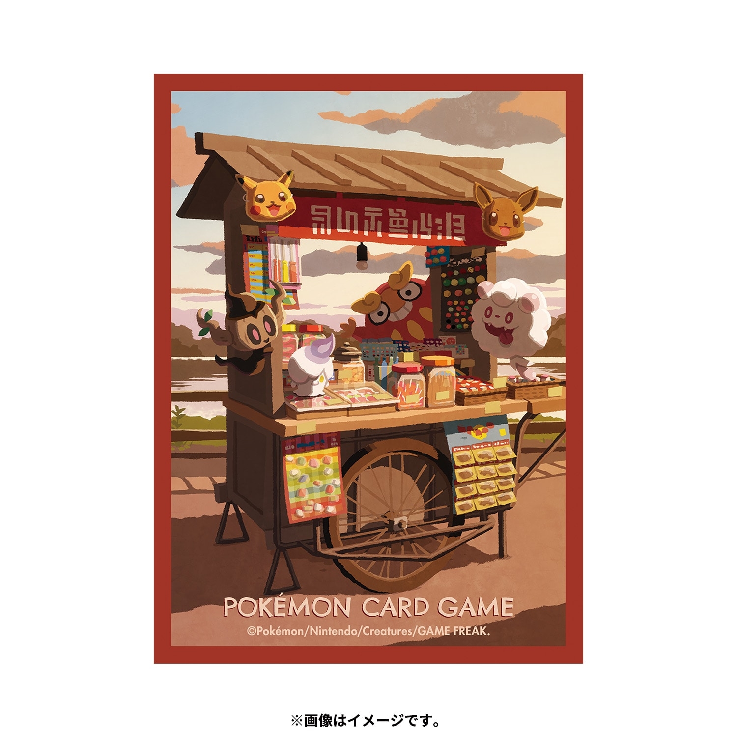 ポケモンカードゲーム デッキシールド ダルマッカ＆ヒトモシ＆ペロッパフ＆ボクレー