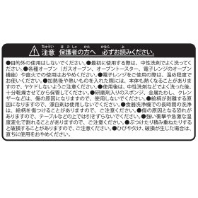 どんぶり ポケモンセンターオキナワ 紅型デザイン